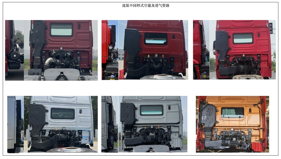北京牌BJ4250D6CP半挂牵引车公告图片