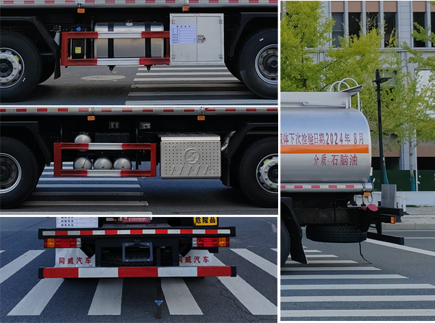 专威牌HTW5321GRYSX6易燃液体罐式运输车公告图片