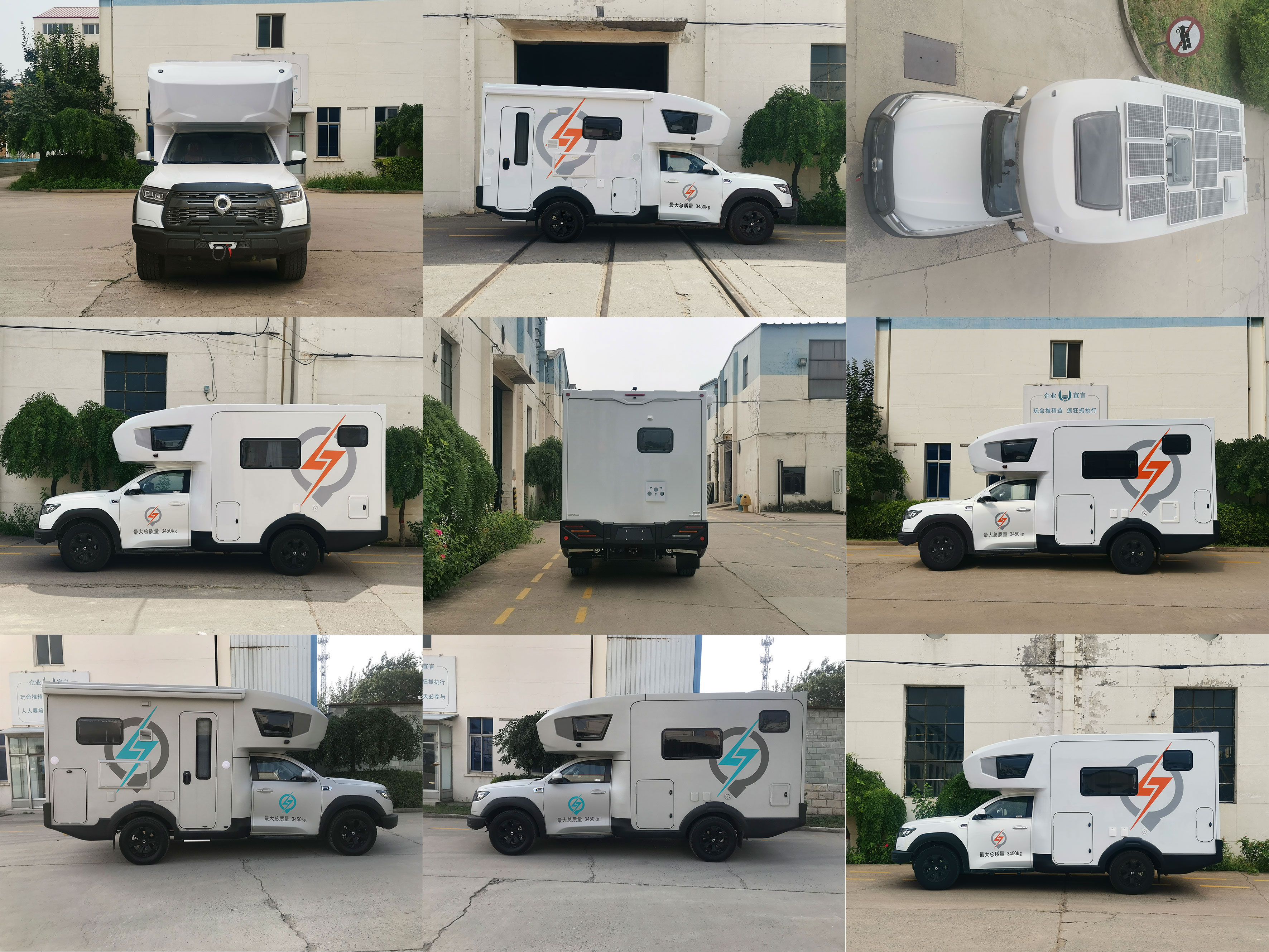 覽眾之星牌LZR5031XLJCCE63旅居車公告圖片