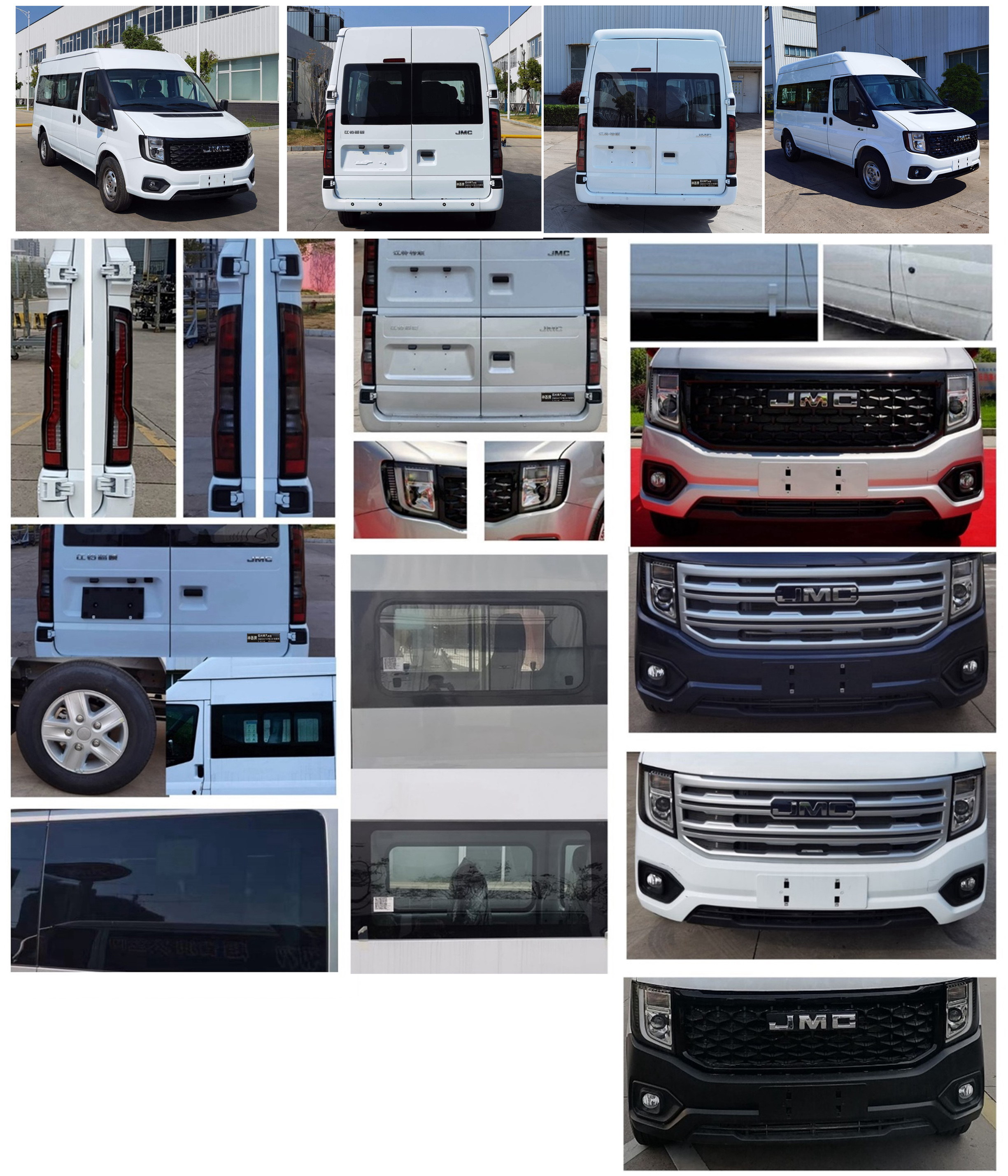 神器牌ZSQ5042TSYMZZA1宿營車公告圖片