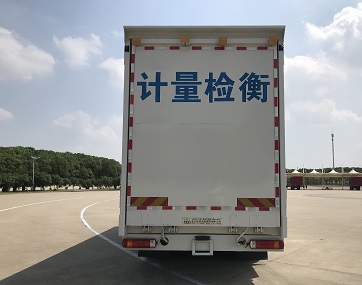 赛家牌WHR5310JJHXS6计量检衡车公告图片