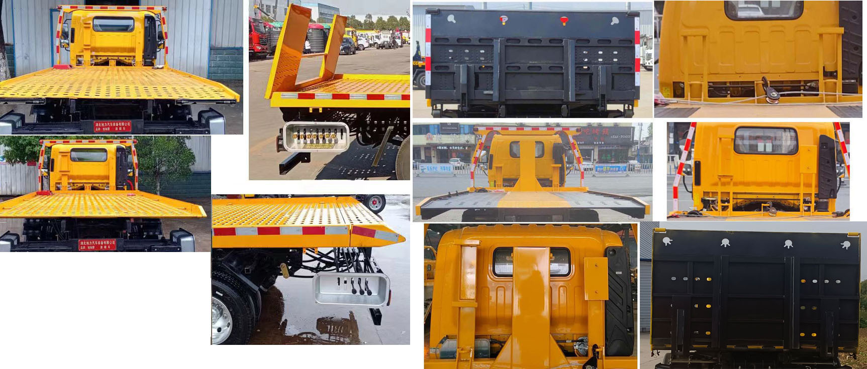 旭知牌XLA5040TQZQL清障車公告圖片