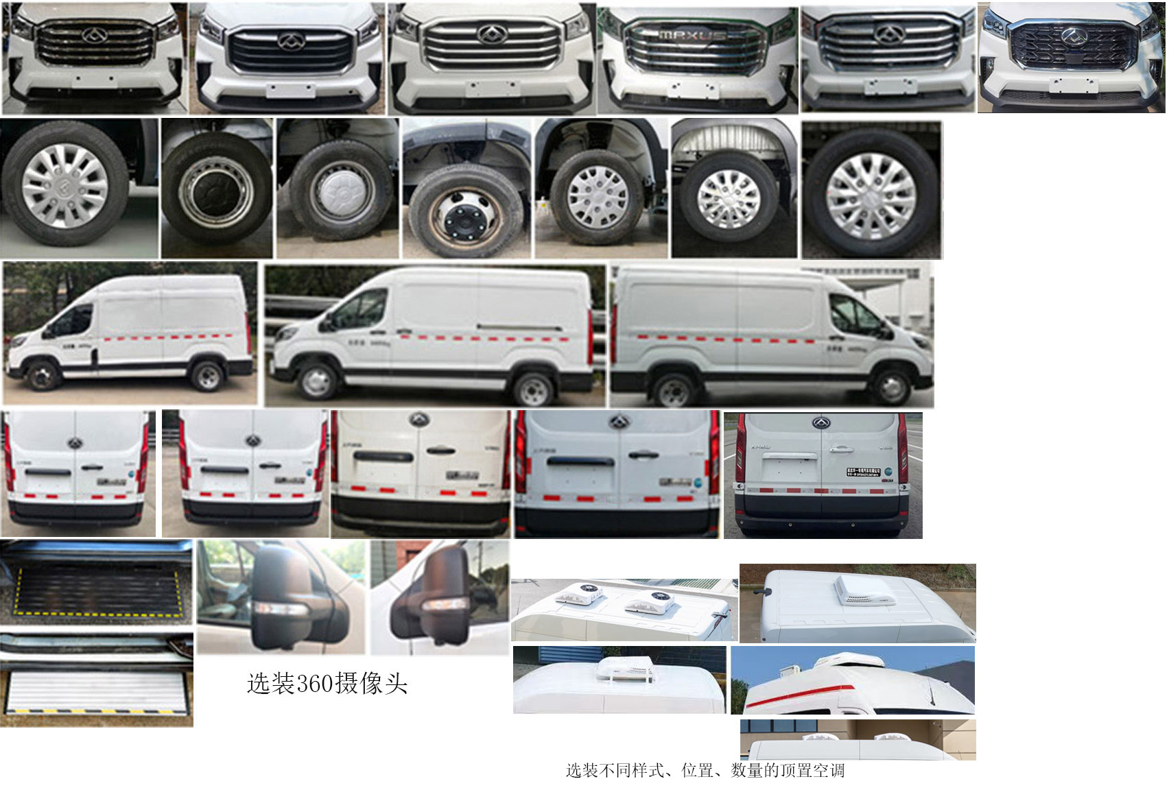 華專一牌EHY5041XYLS6QT醫(yī)療車公告圖片