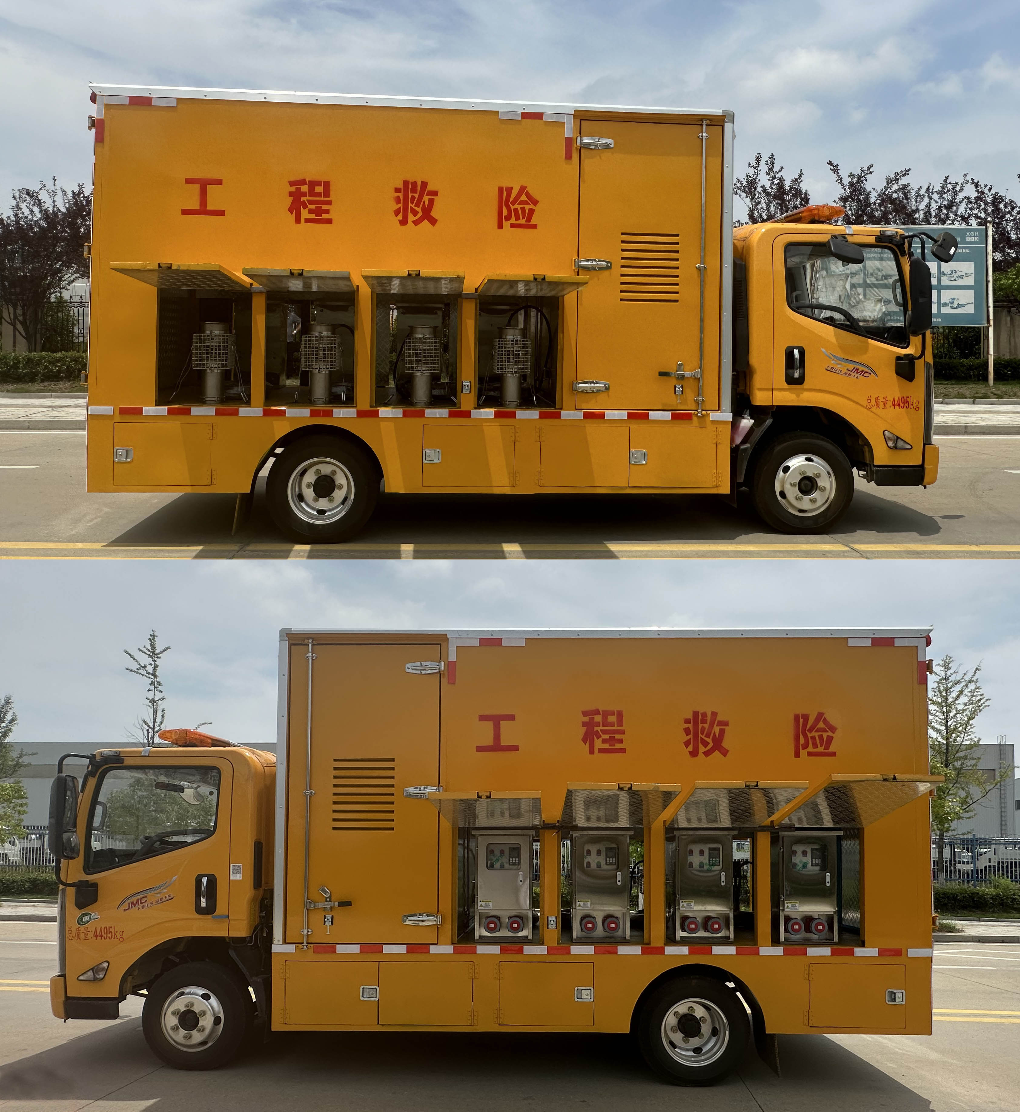 顺风智造牌SFZ5045XXHJ6救险车公告图片