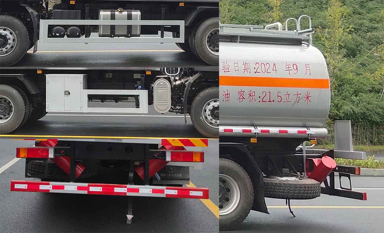专致牌YZZ5262GRYDF6易燃液体罐式运输车公告图片