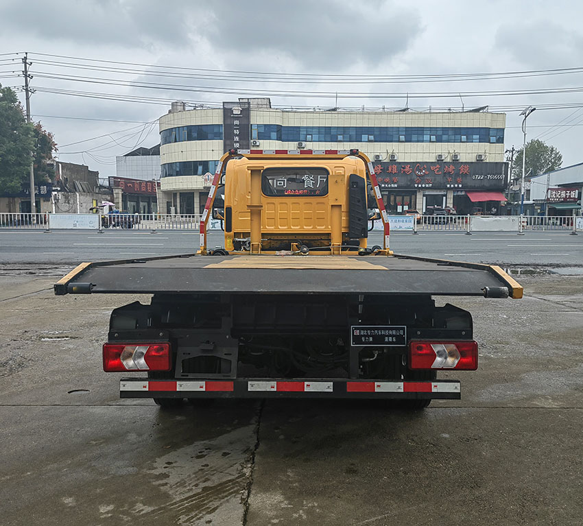 專力牌ZLC5044TQZJ6清障車公告圖片