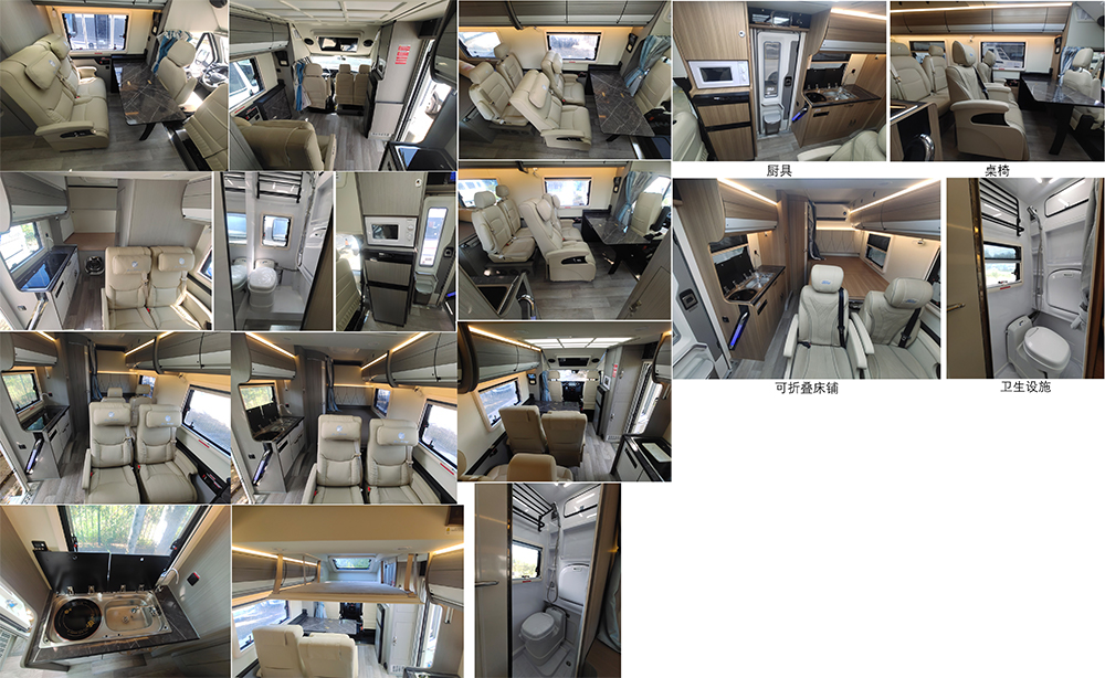 舒野牌FXV5042XLJJX6旅居車公告圖片