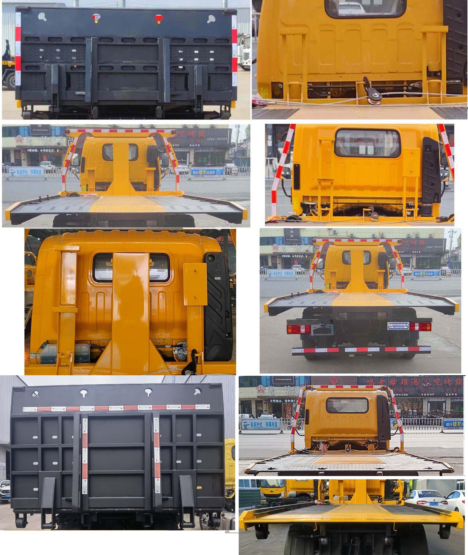 專(zhuān)力牌ZLC5040TQZY6清障車(chē)公告圖片