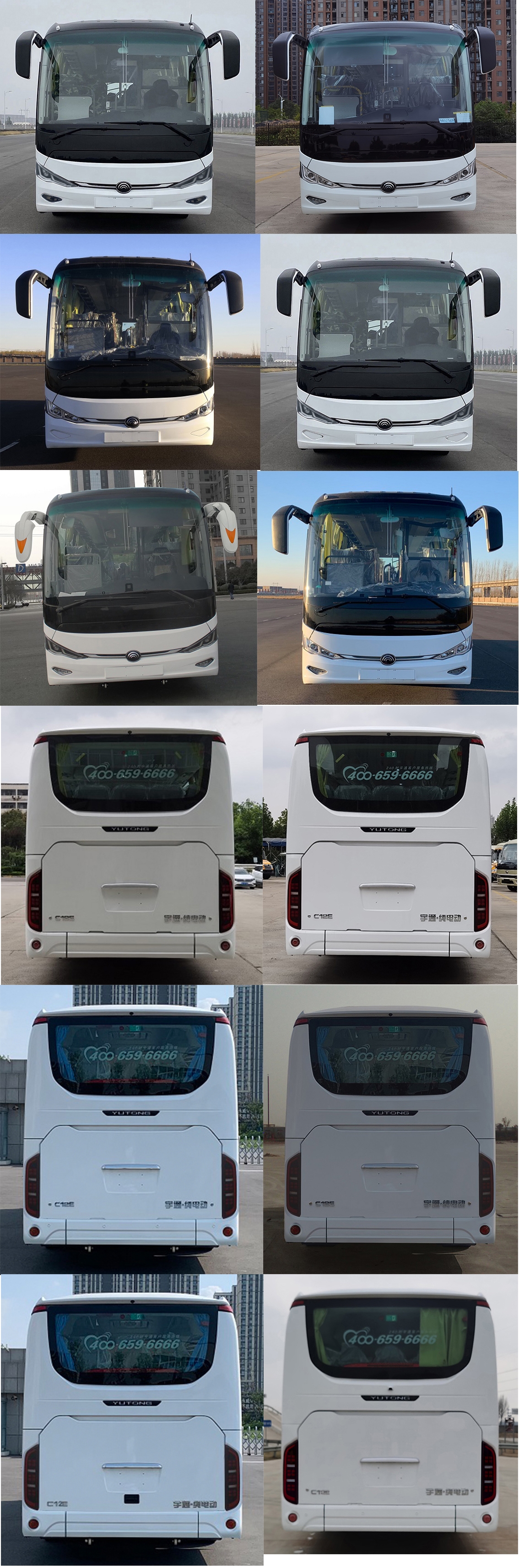 宇通牌ZK6126BEVQY37纯电动客车公告图片