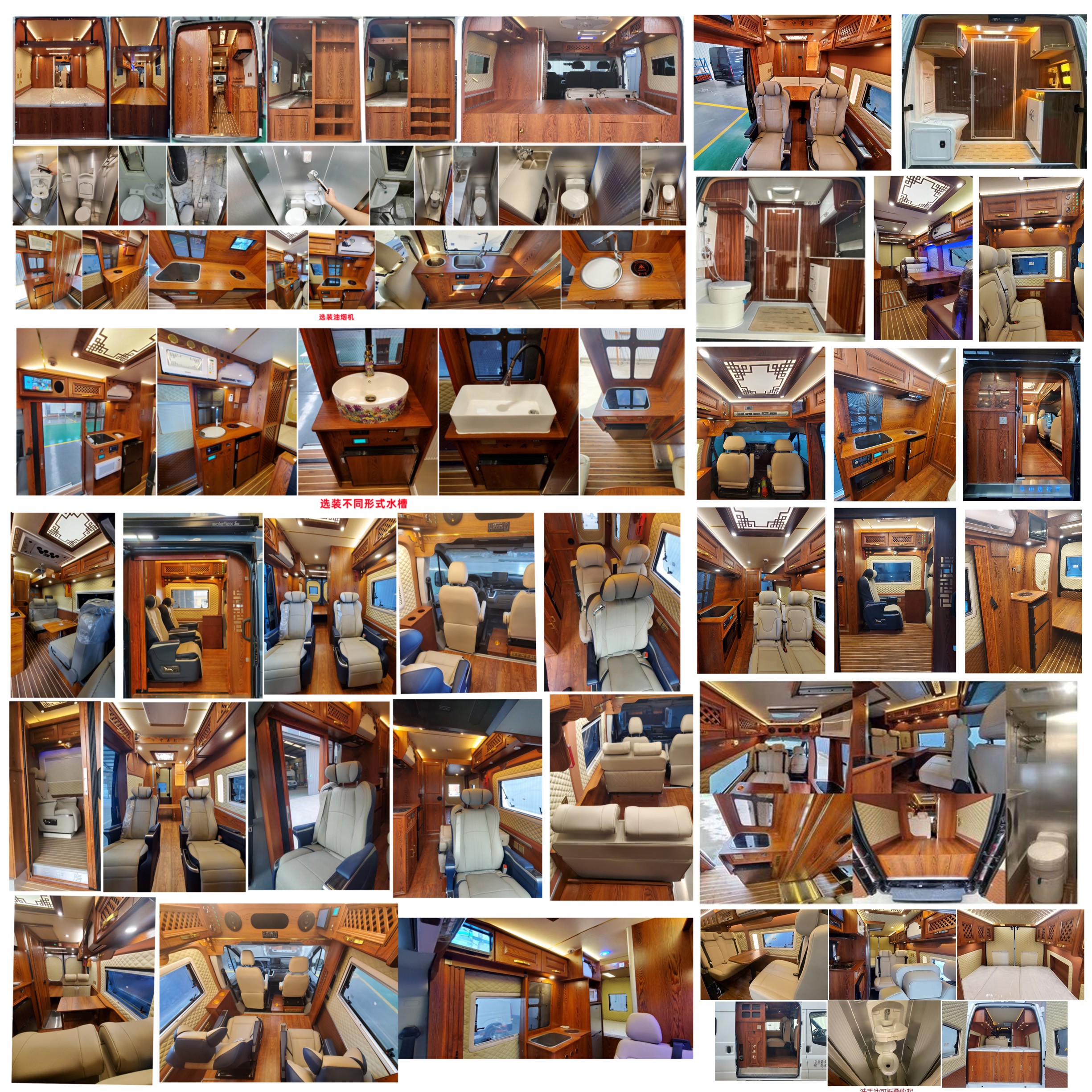 中房行牌ZFL5046XLJ1旅居車公告圖片