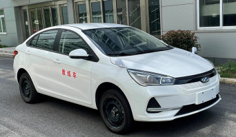 奇瑞牌NEQ5020XLHBEVJ60纯电动教练车