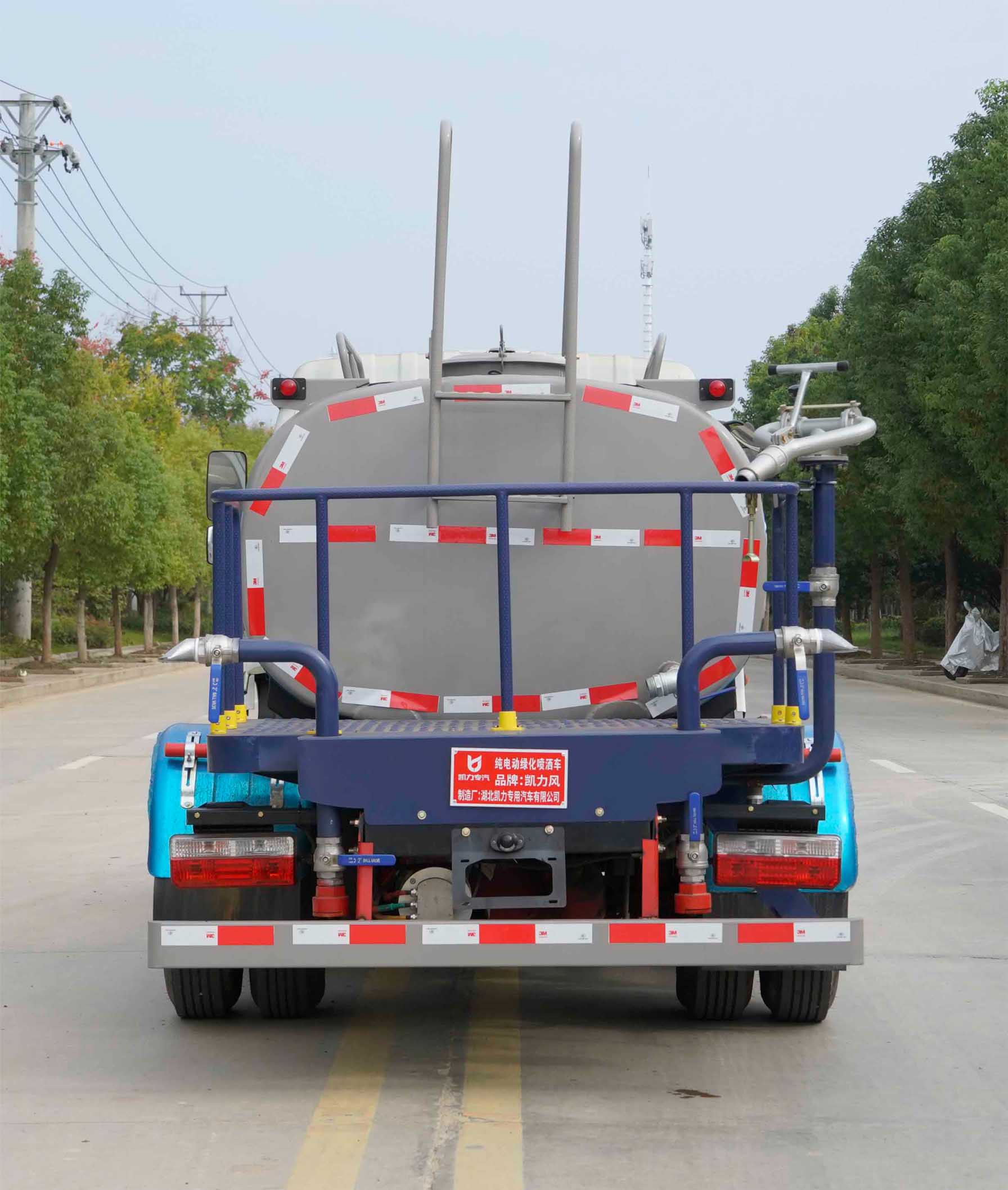 凱力風(fēng)牌KLF5080GPSBEV純電動綠化噴灑車公告圖片