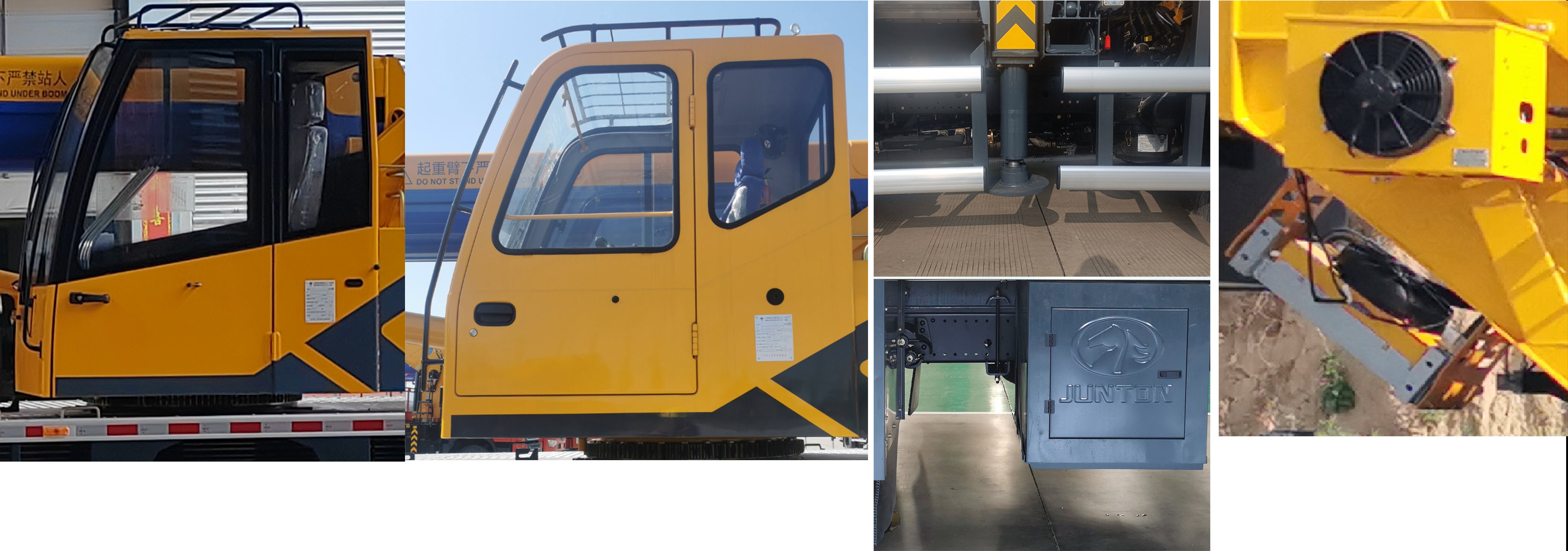 駿通牌JF5165JQZ10E5汽車(chē)起重機(jī)公告圖片