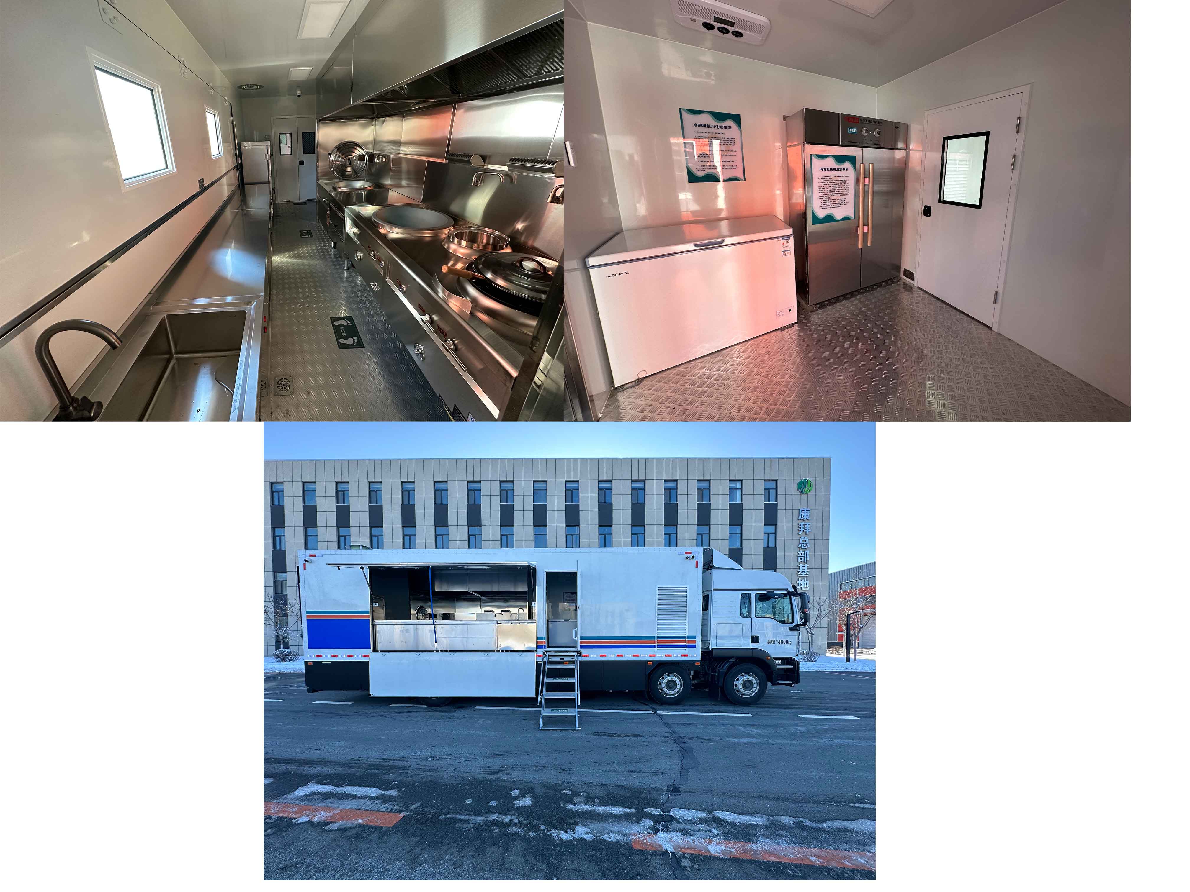 弗銳途牌JGF5150XZC野外自行式炊事車公告圖片