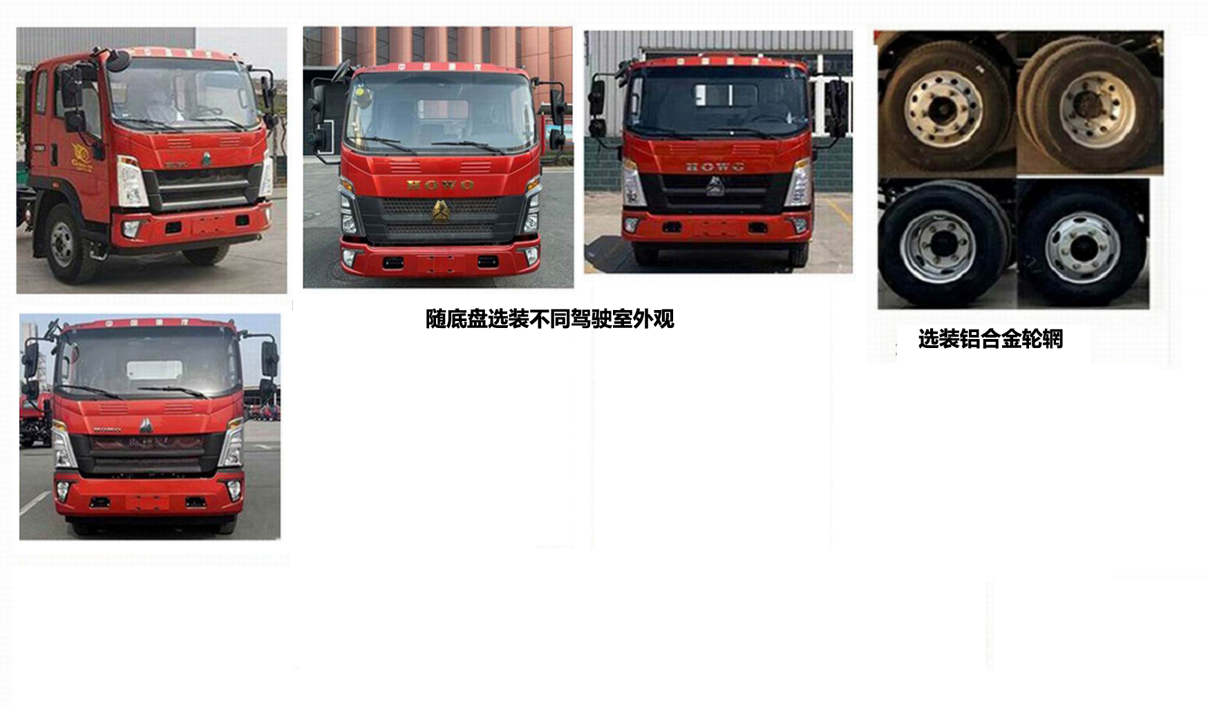 ZZ1117H4515F1B 豪沃牌190马力单桥柴油5.8米国六载货汽车图片