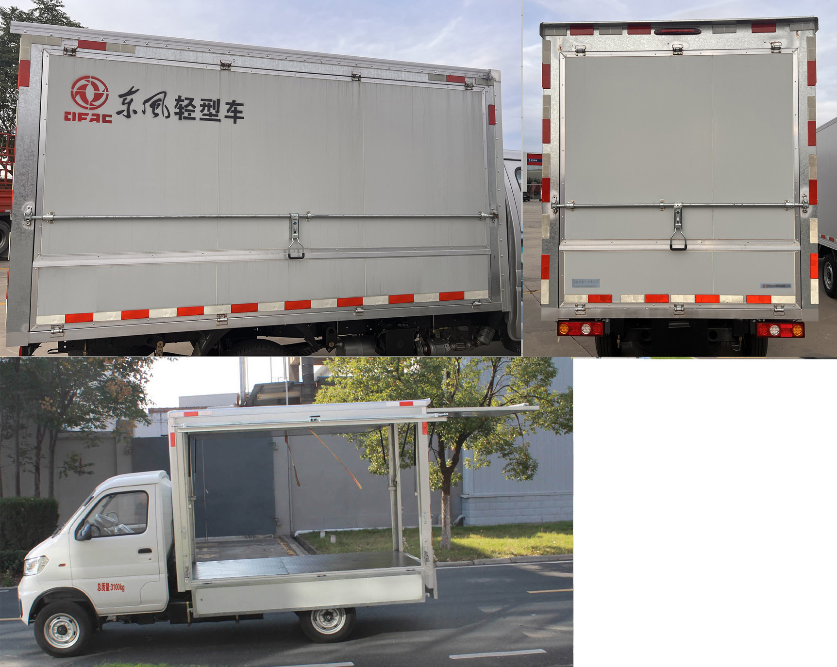 東風(fēng)牌EQ5031XYK60Q4DAC翼開啟廂式車公告圖片