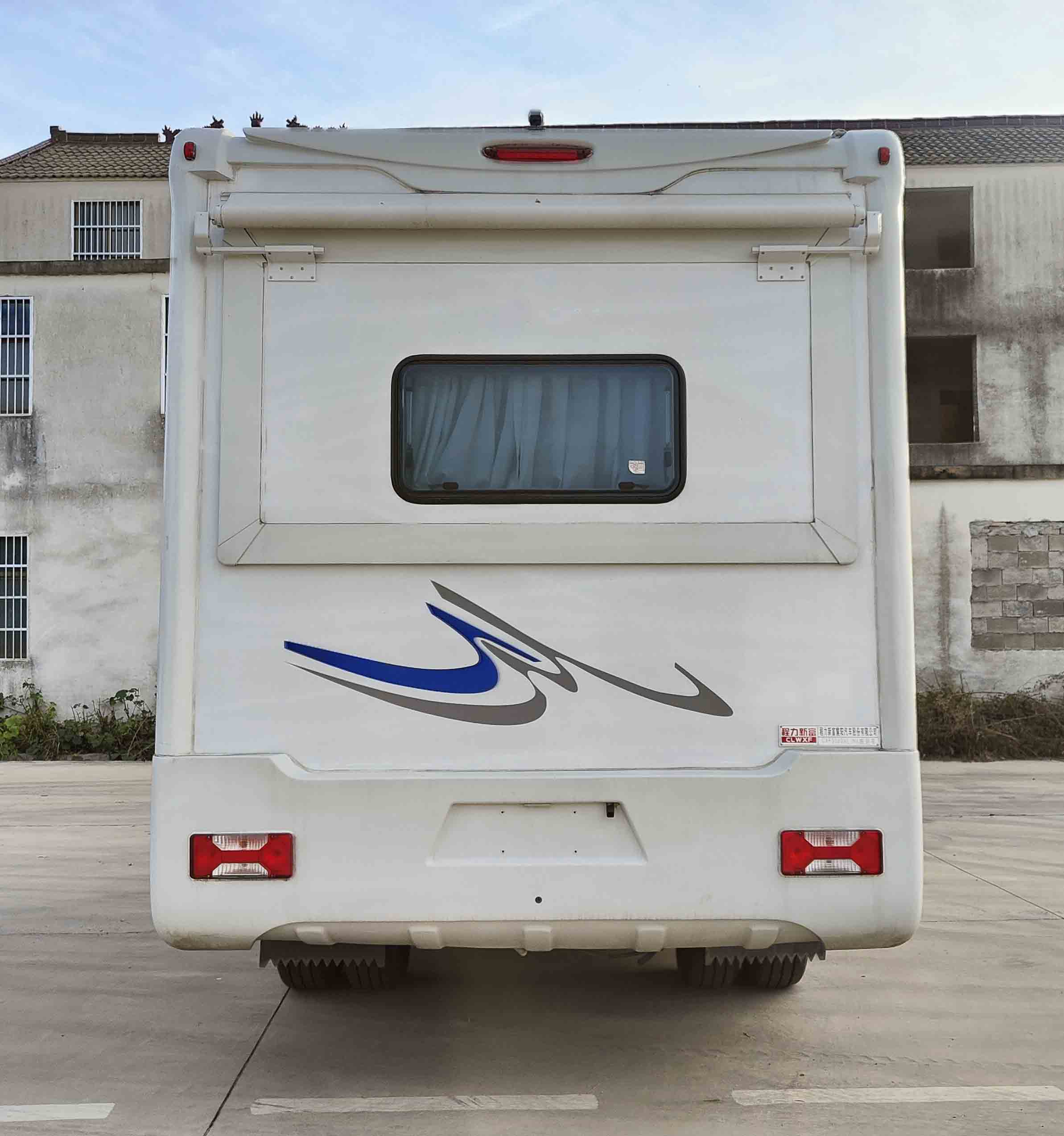 程力新富牌CXF5060XLJN6旅居車公告圖片