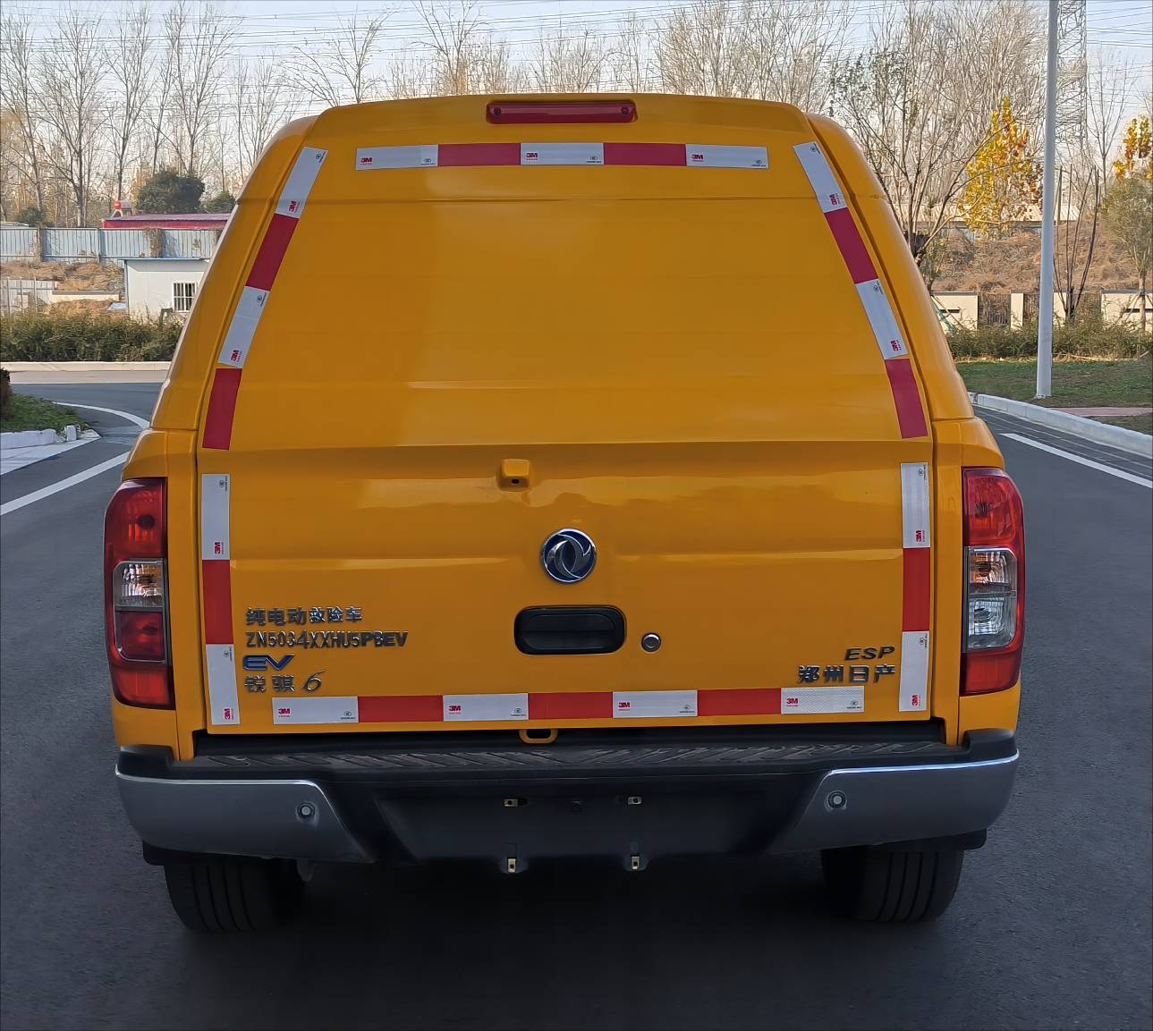 東風(fēng)牌ZN5034XXHU5PBEV純電動(dòng)救險(xiǎn)車公告圖片