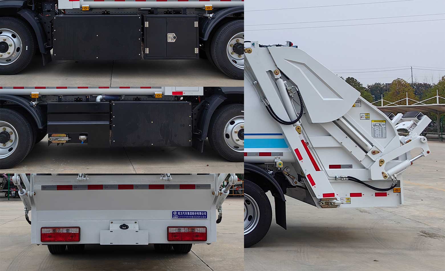 程力牌CL5101ZYSBEV純電動壓縮式垃圾車公告圖片