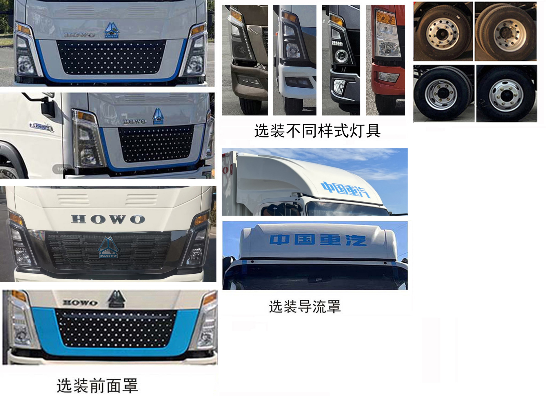 豪沃牌ZZ5047XXYG3314Z144BEV86纯电动厢式运输车公告图片