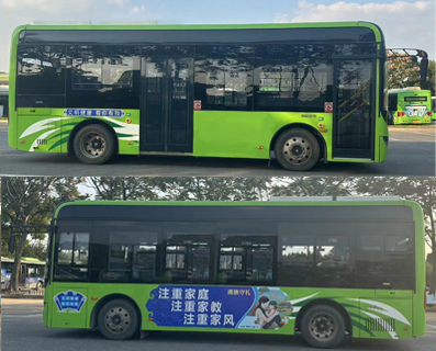 海格牌KLQ6856GAEVT2纯电动低入口城市客车公告图片