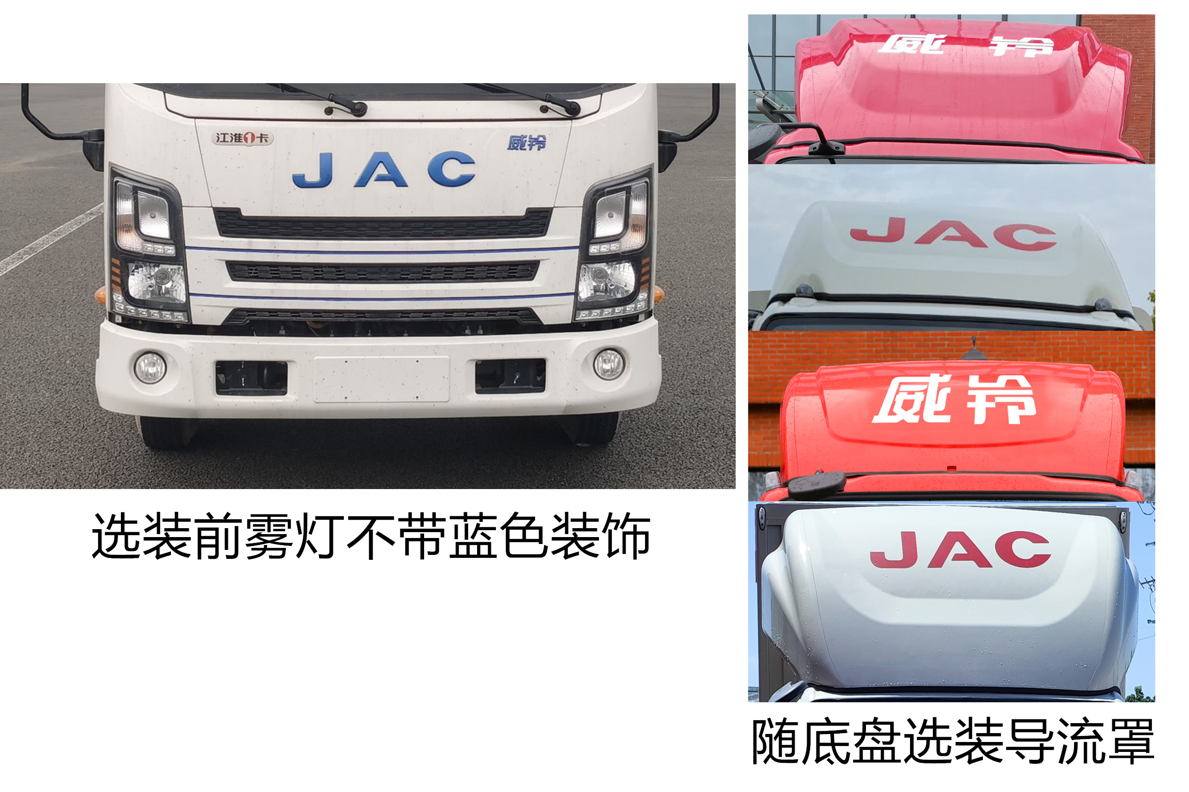 江淮牌HFC5043CCYEV3N纯电动仓栅式运输车公告图片