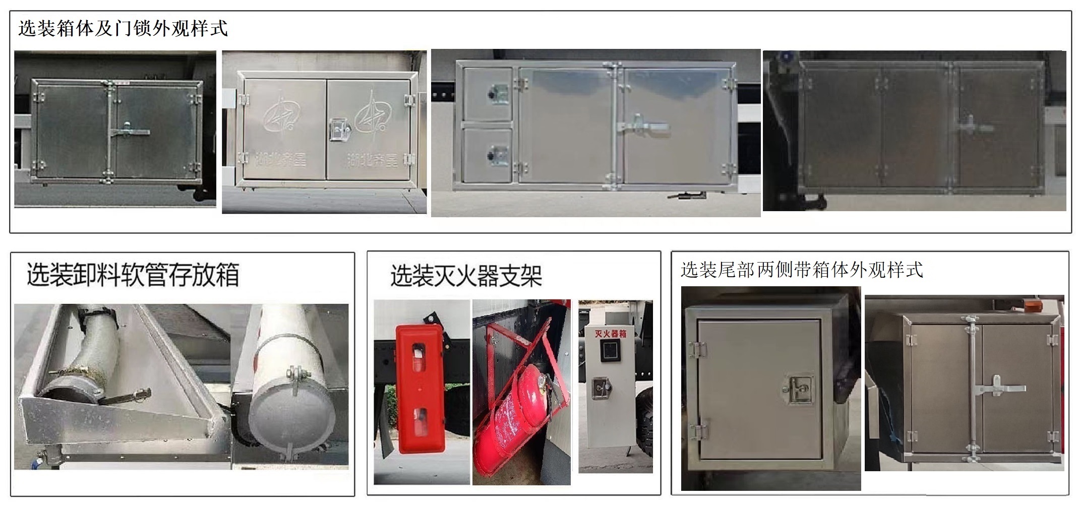 齐星牌QXC5260GRYD6易燃液体罐式运输车公告图片