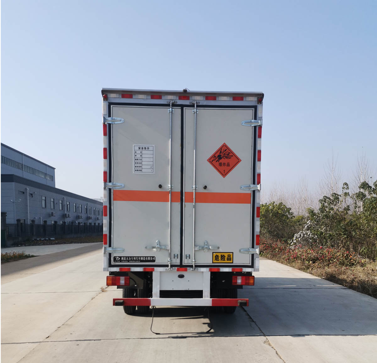 大力牌DLQ5047XQYZZ6爆破器材運輸車公告圖片