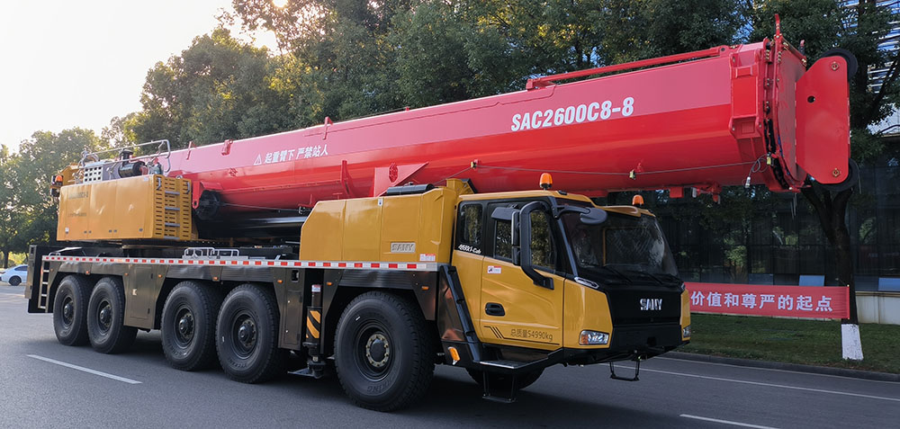 三一牌SYM5557JQZ260C全地面起重機(jī)公告圖片