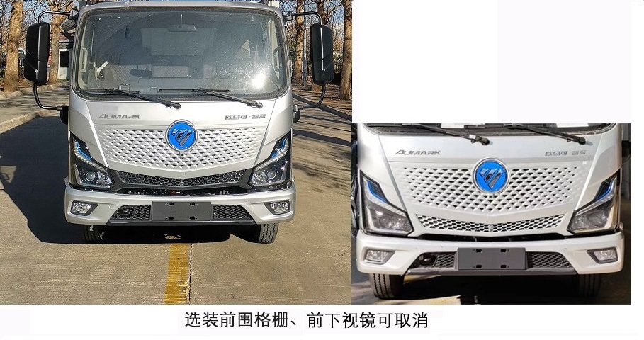 福田牌BJ5075XXYEV3纯电动厢式运输车公告图片