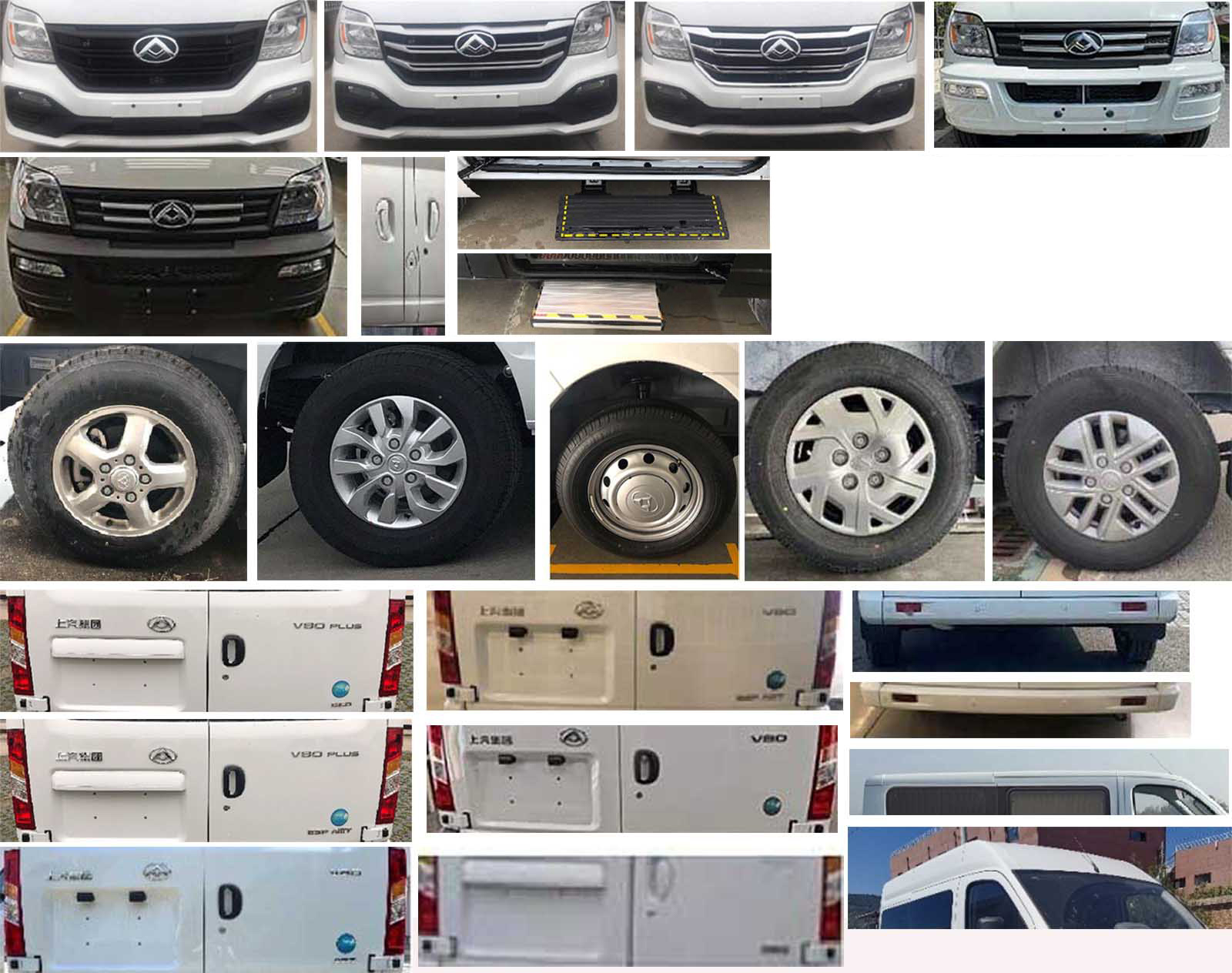 中星凱悅牌AAK5043TSYSH6宿營(yíng)車公告圖片