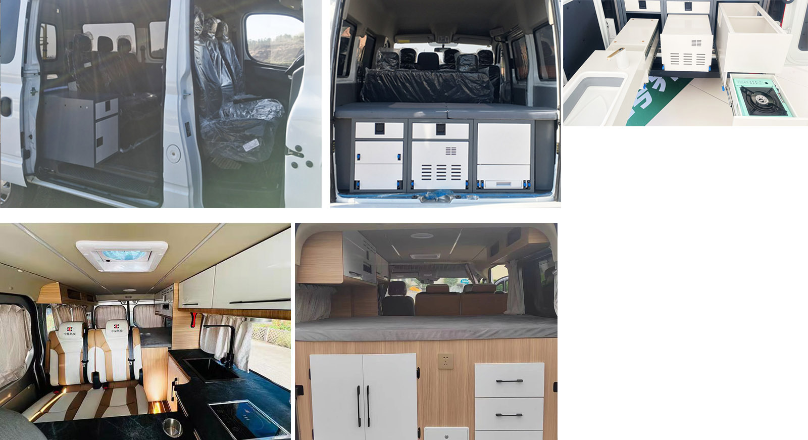 中星凱悅牌AAK5043TSYSH6宿營(yíng)車公告圖片