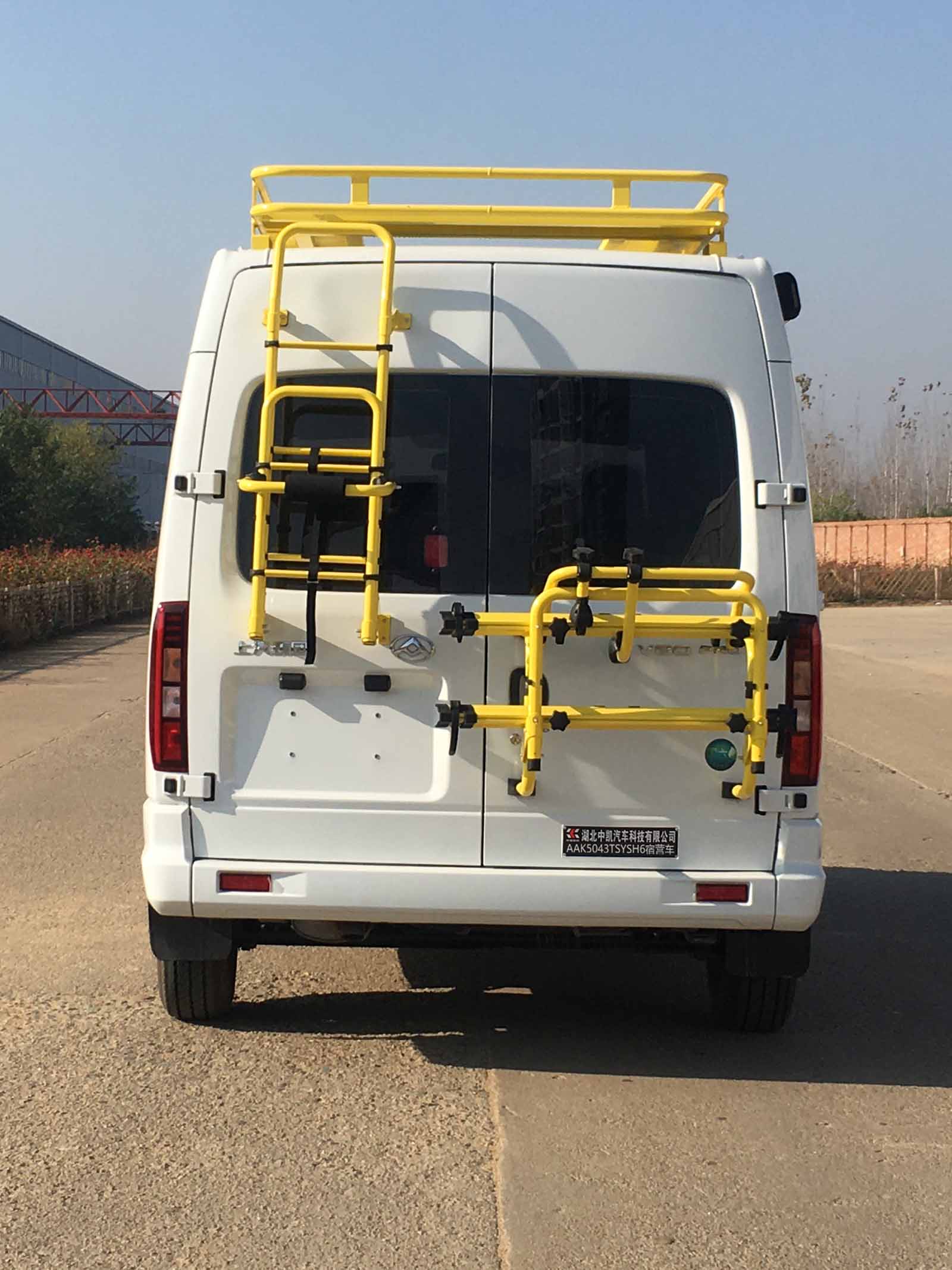 中星凱悅牌AAK5043TSYSH6宿營(yíng)車公告圖片