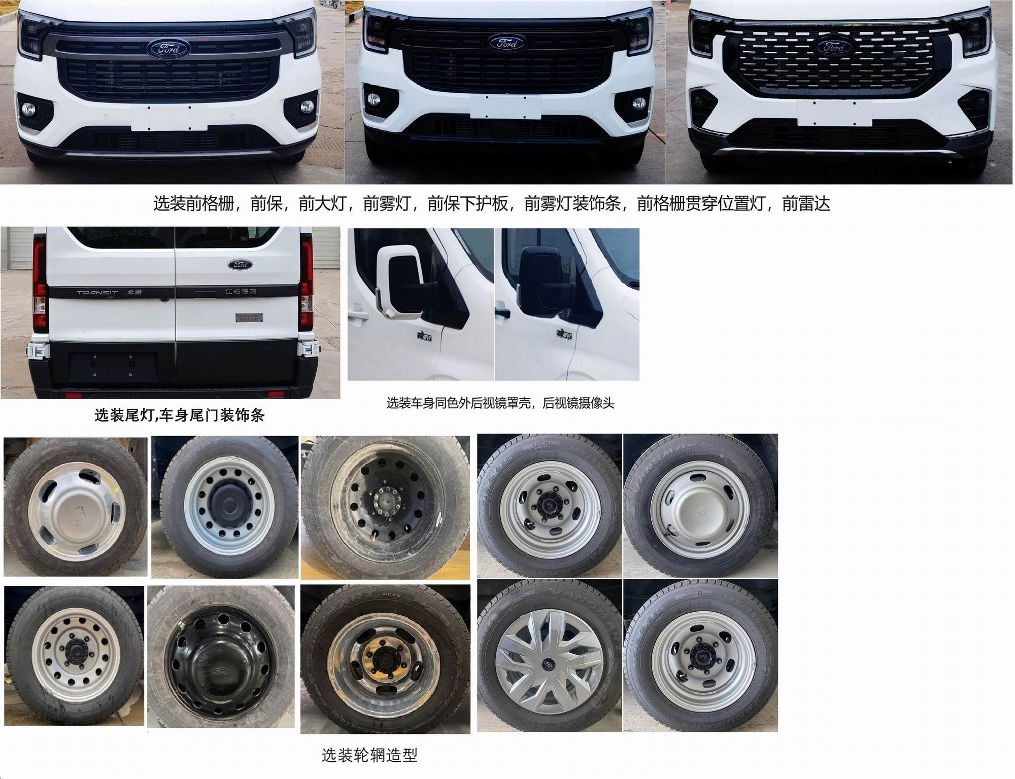 迷野牌MYY5041XDS电视车公告图片