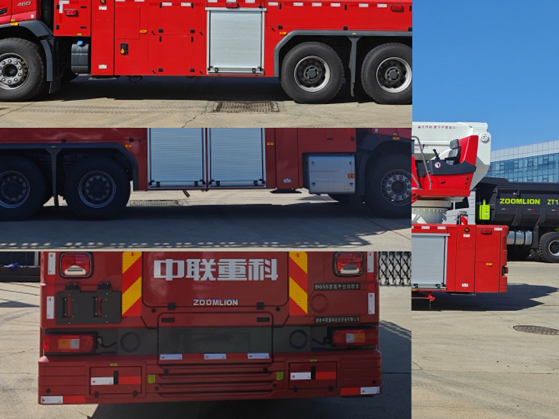 中联牌ZLF5340JXFDG55登高平台消防车公告图片