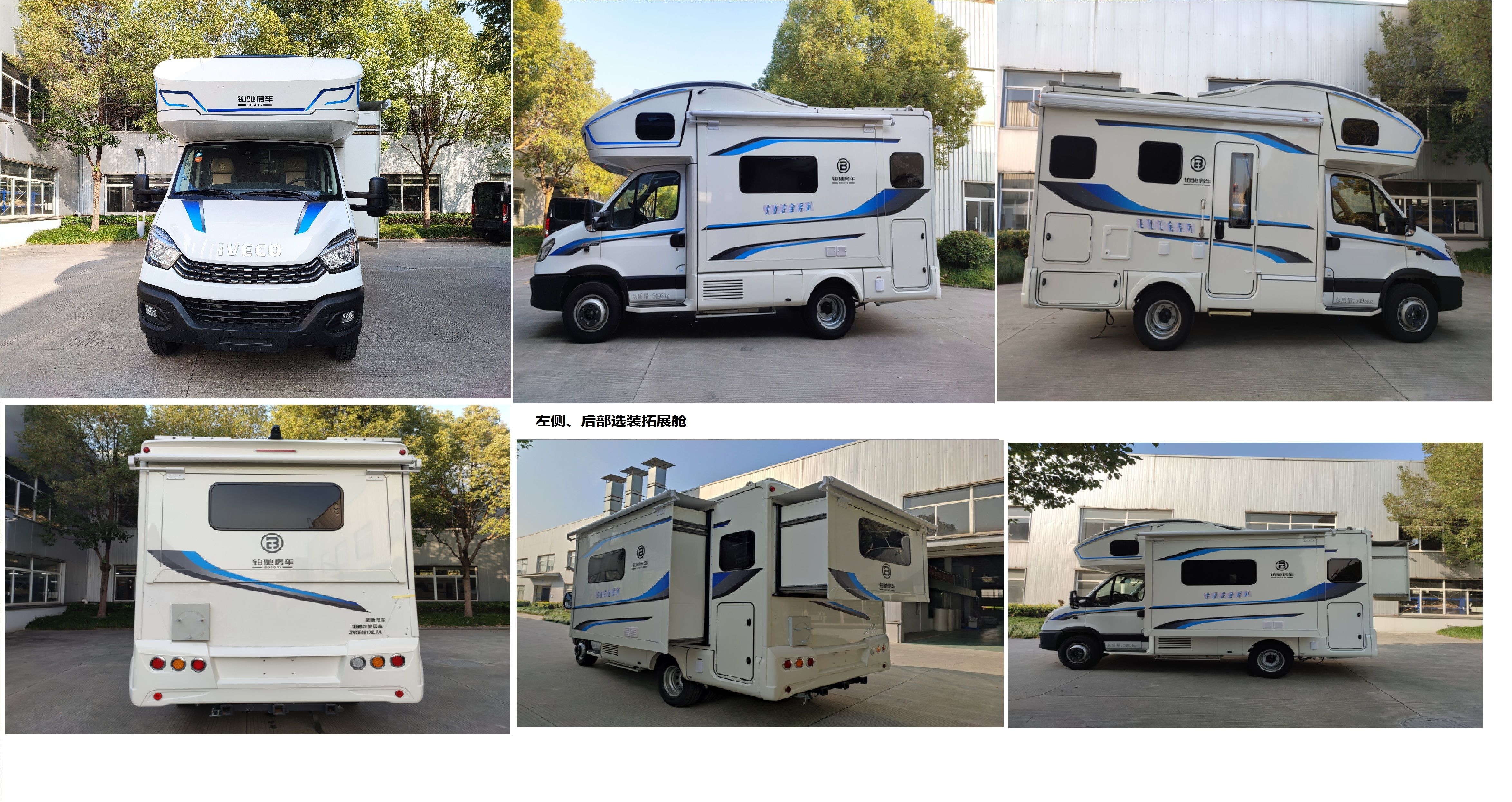 鉑馳牌ZXC5051XLJA旅居車公告圖片