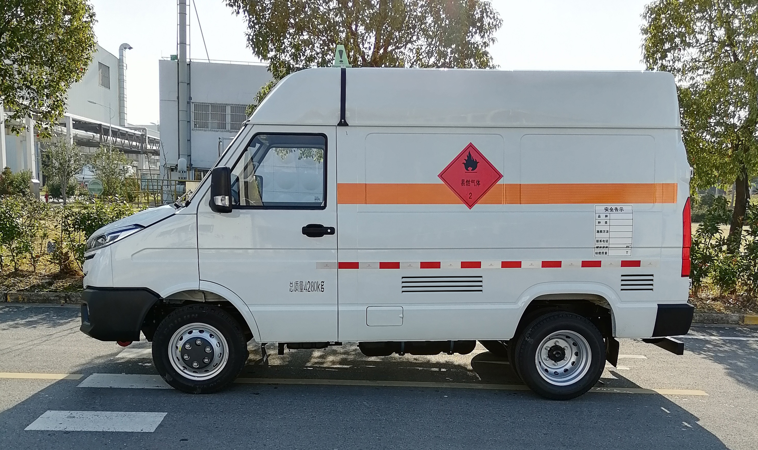 依維柯牌NJ5046XRQCA易燃?xì)怏w廂式運(yùn)輸車公告圖片