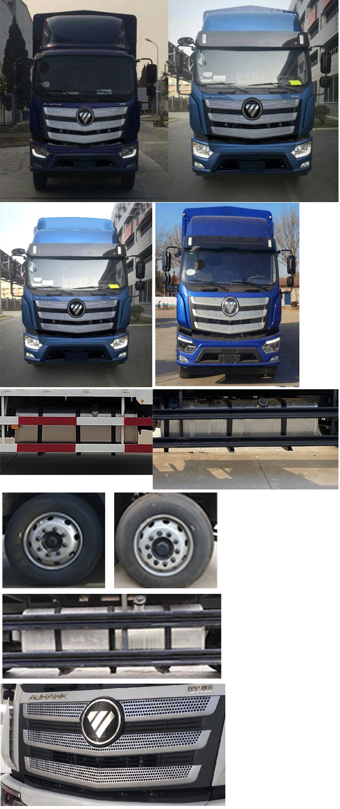 福田牌BJ5166CCY-1A倉(cāng)柵式運(yùn)輸車(chē)公告圖片