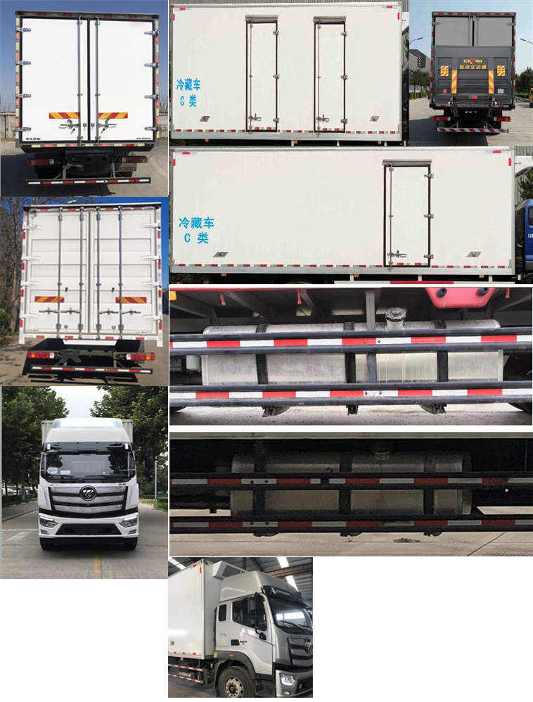 福田牌BJ5166XLC-1A冷藏車(chē)公告圖片