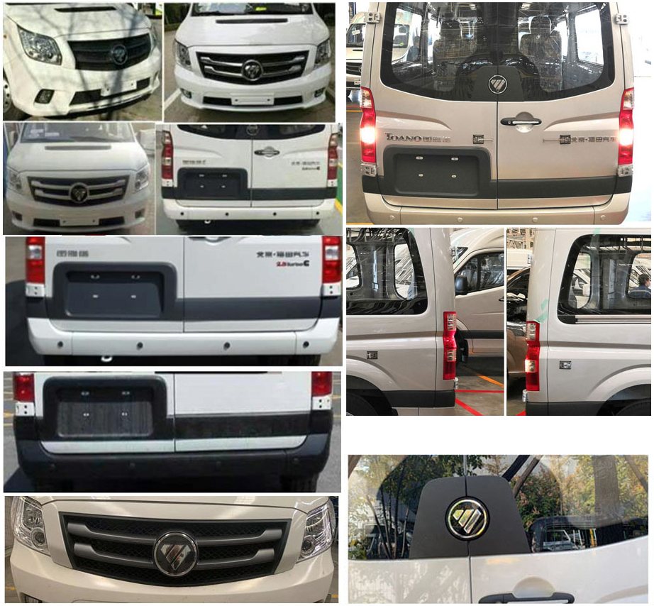 福田牌BJ5048XYL-E3體檢醫(yī)療車公告圖片