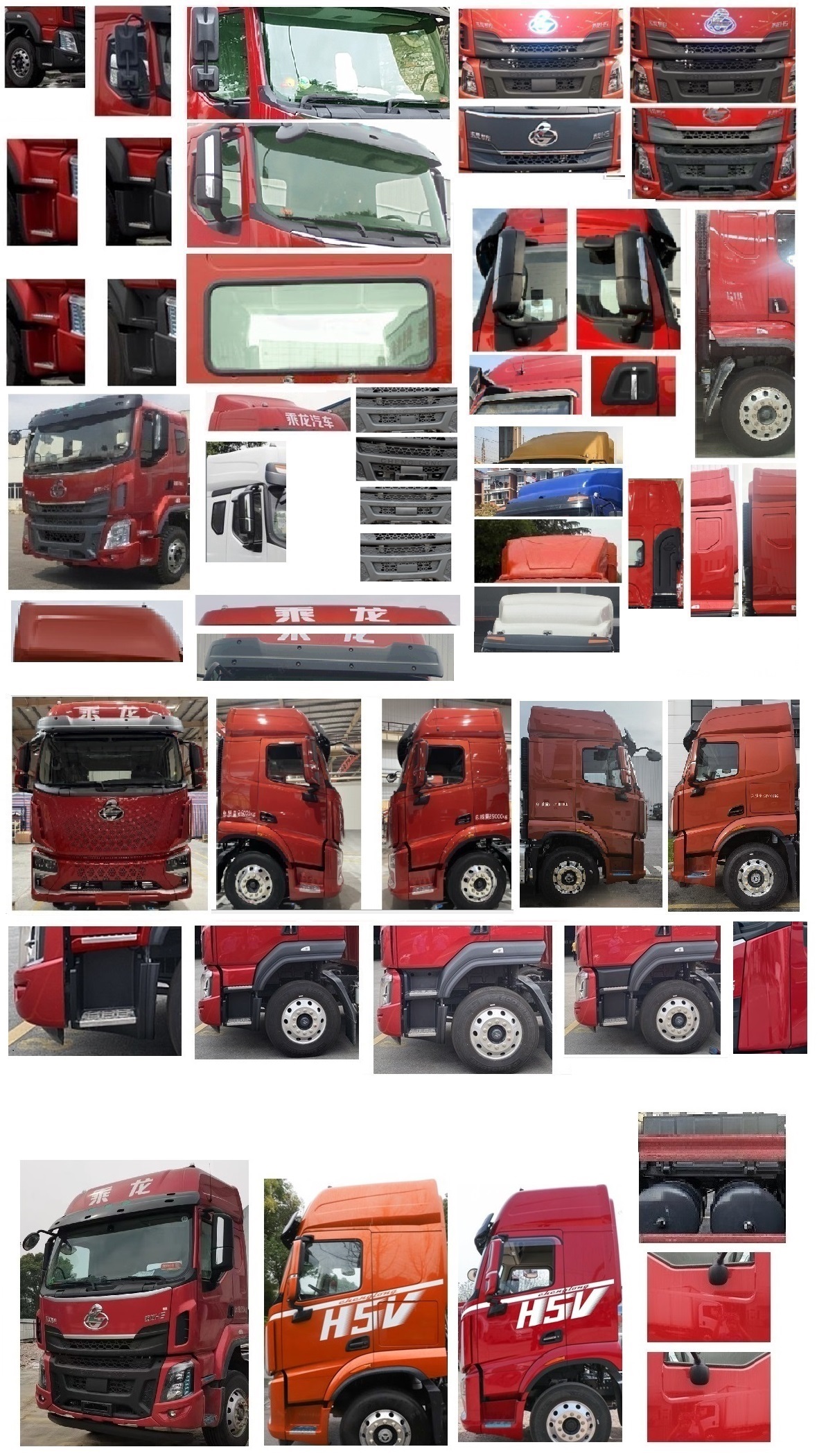 乘龍牌LZ5252CCYH5CC1倉(cāng)柵式運(yùn)輸車公告圖片