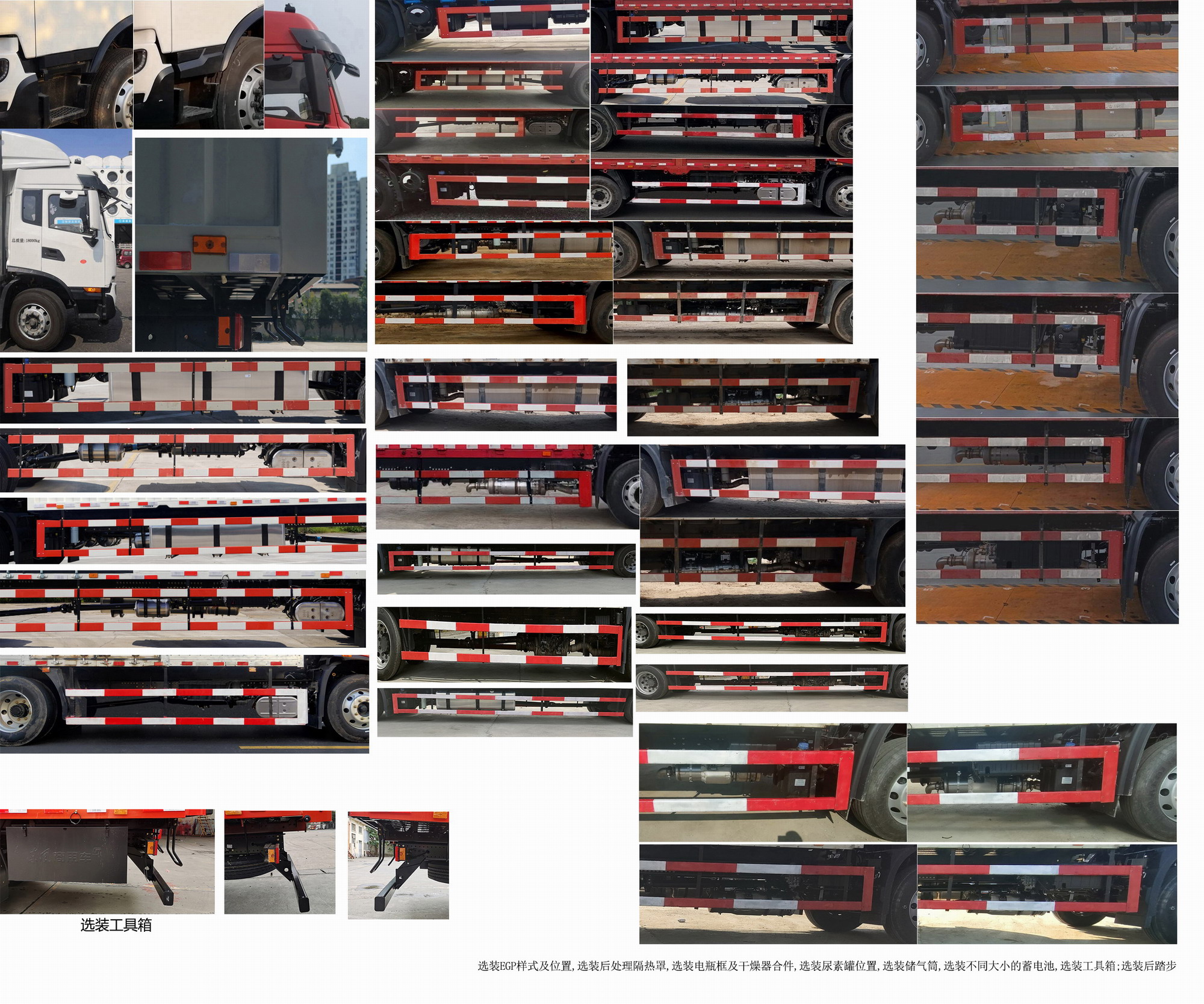 东风牌DFH5160XXYEX7厢式运输车公告图片