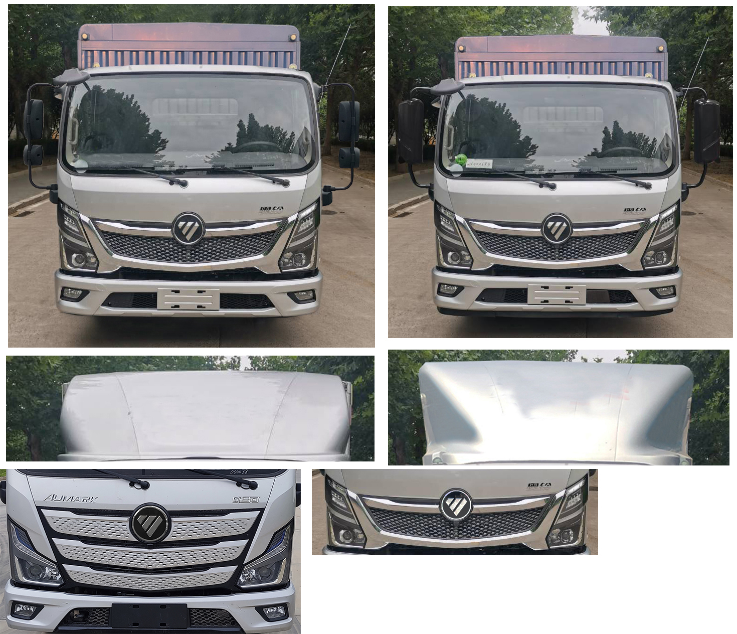 福田牌BJ5048CCY-F3仓栅式运输车公告图片