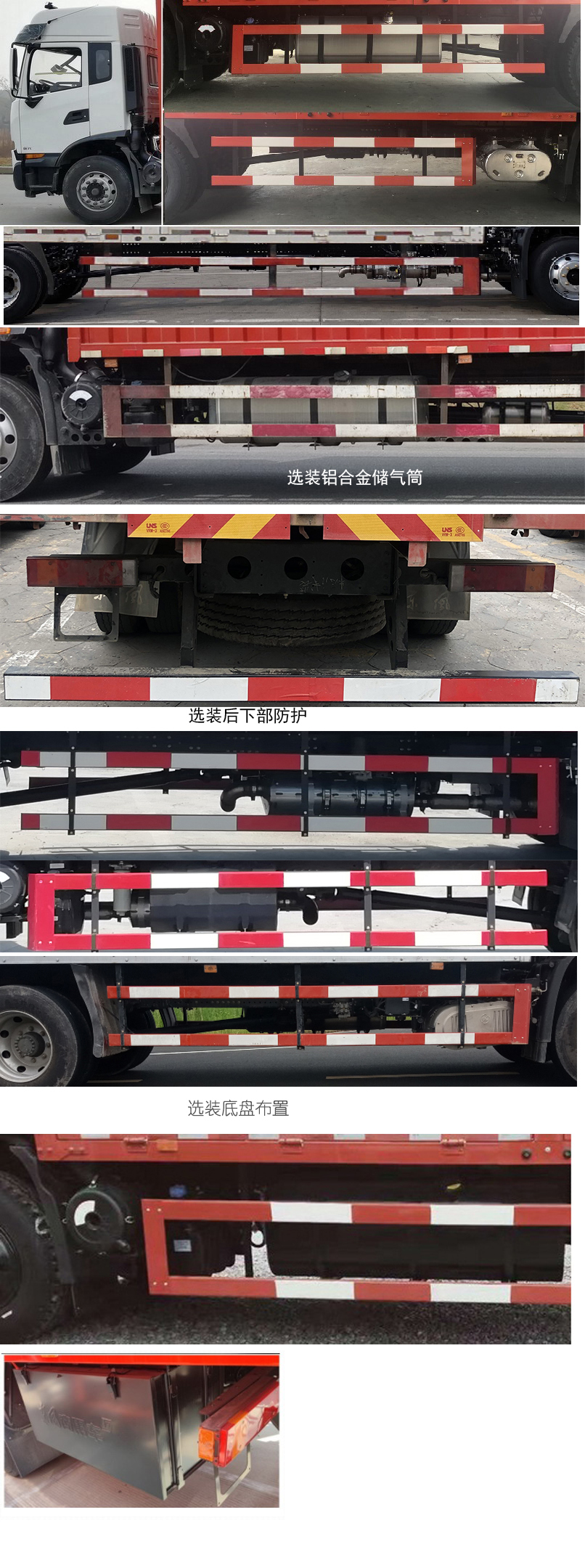 東風(fēng)牌DFH5160XYKEX6A翼開(kāi)啟廂式車(chē)公告圖片