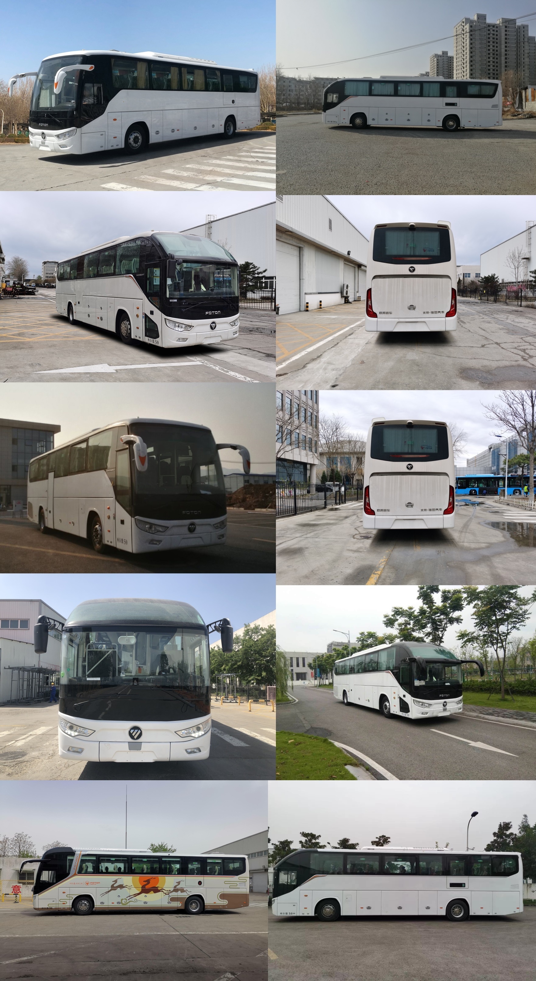 福田牌BJ6122U8BJB-2客车公告图片