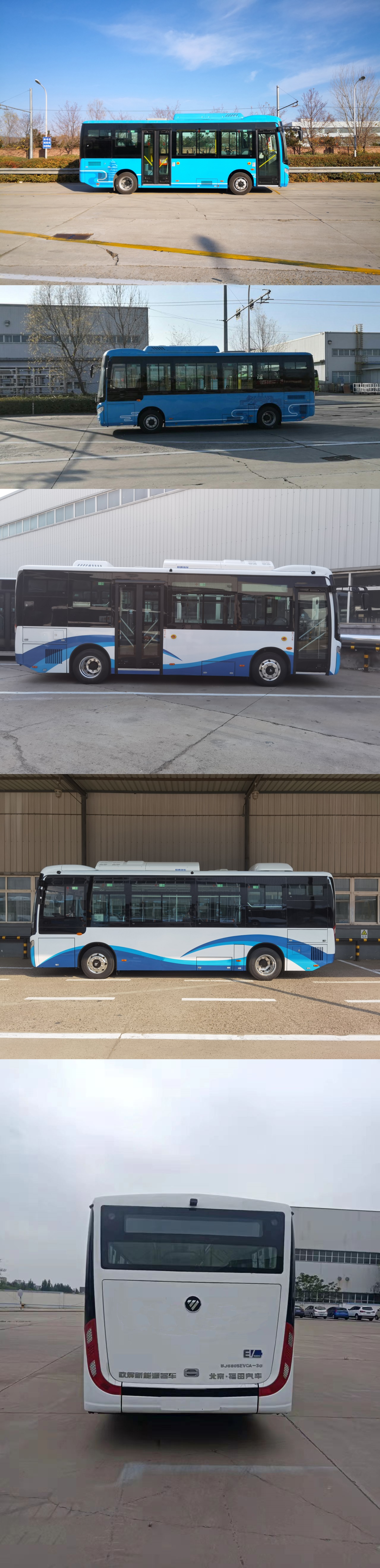 福田牌BJ6805EVCA-30纯电动城市客车公告图片