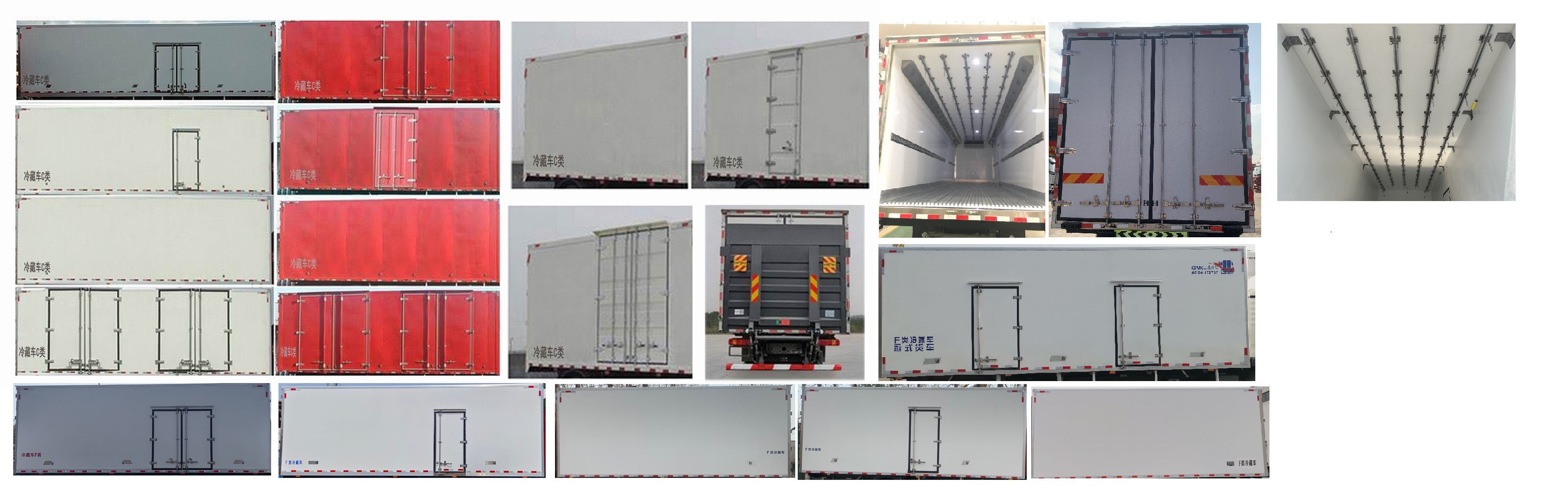 豪沃牌ZZ5187XLCN561GF1冷藏車公告圖片