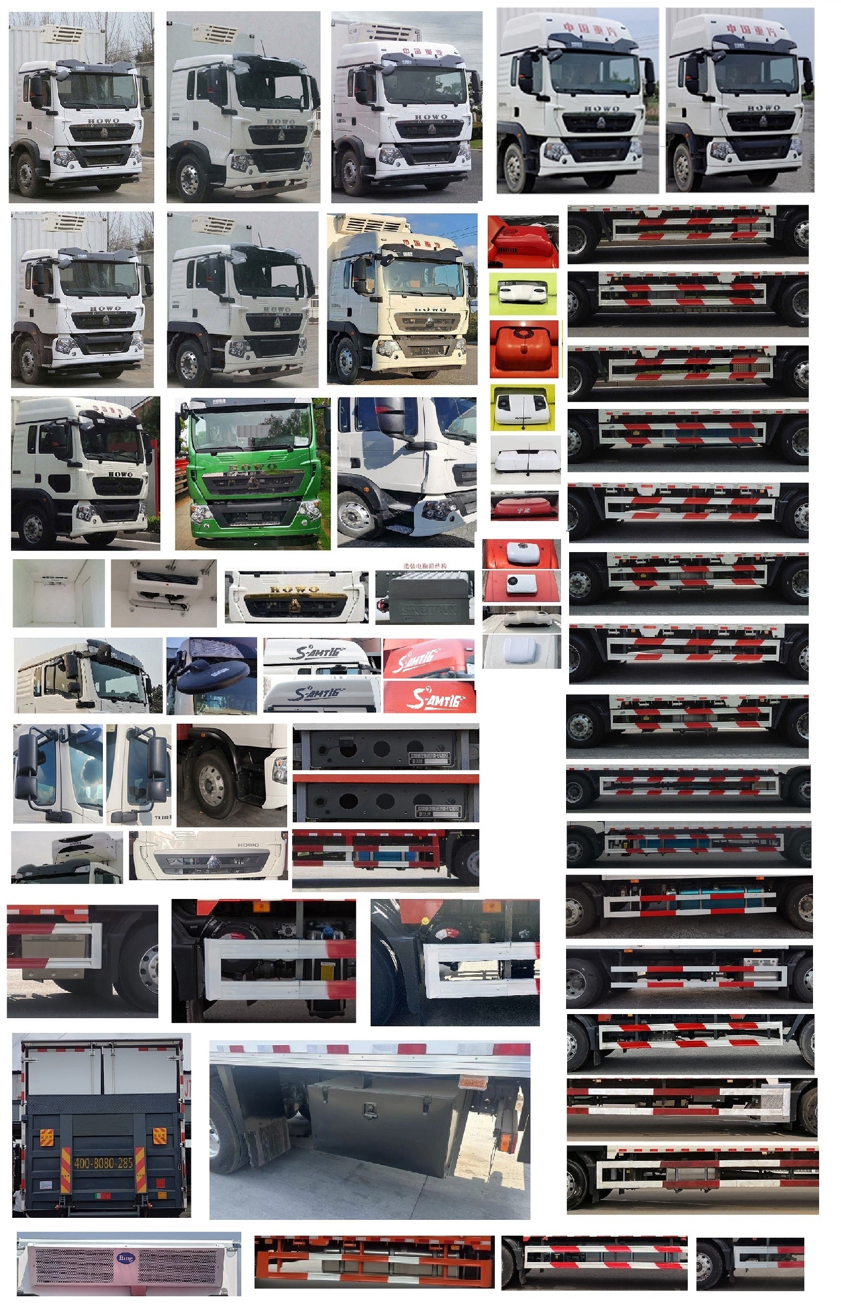 豪沃牌ZZ5187XLCN561GF1冷藏車公告圖片