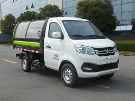 中联牌ZBH5032ZDJSCE6压缩式对接垃圾车