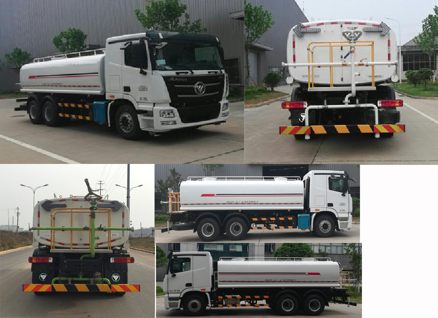 福田牌BJ5252GQXE6-H2清洗車公告圖片